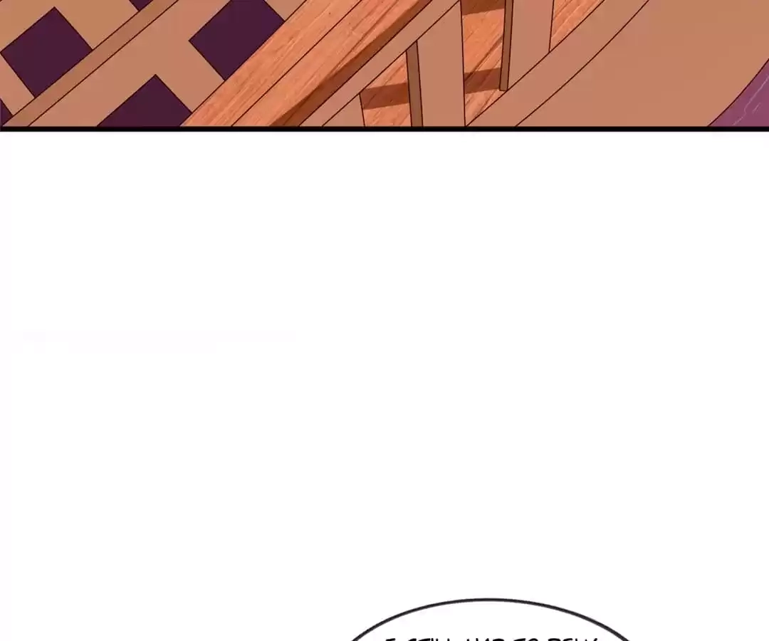 Read The Supreme System chapter 209 image 5 on Lezhin