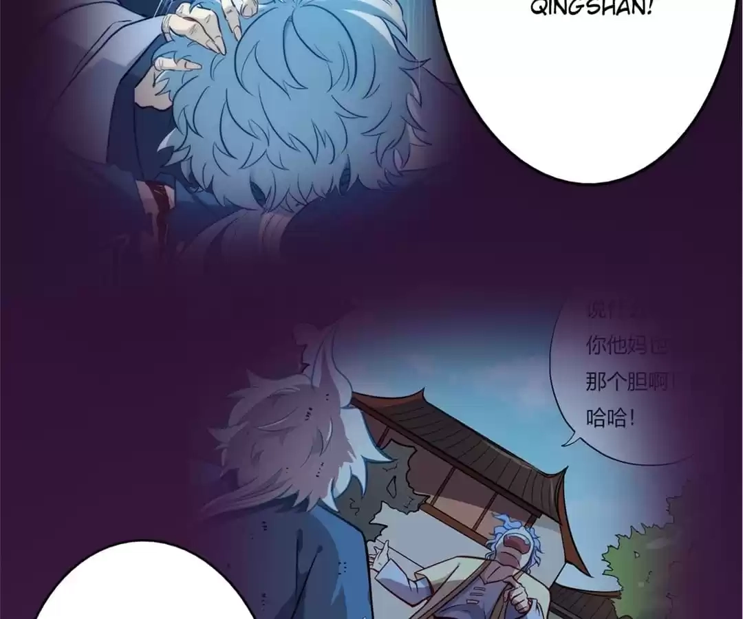 Read The Supreme System chapter 22 image 18 on Lezhin