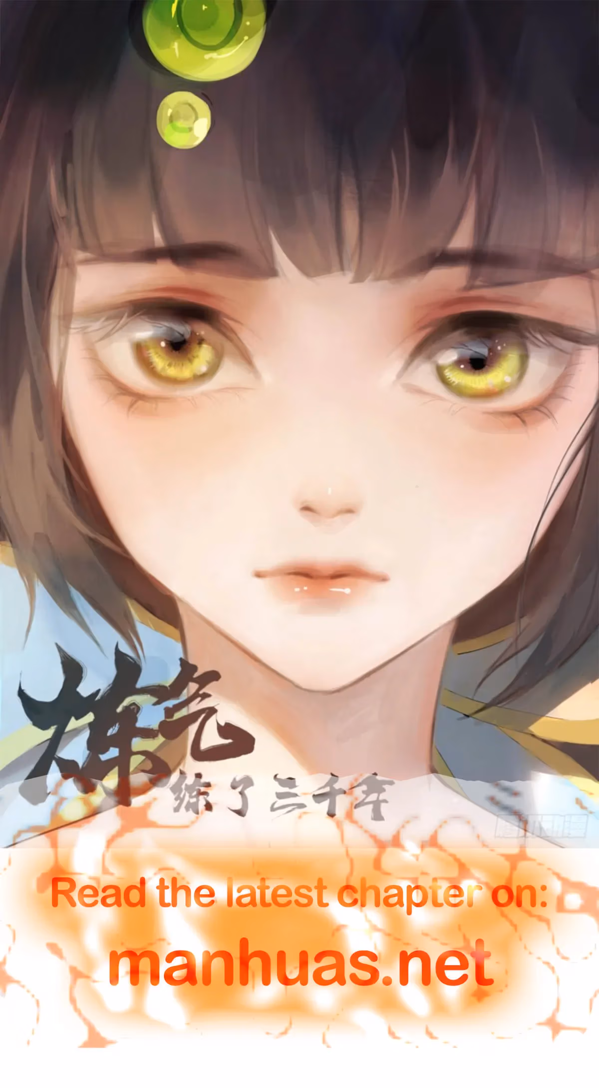 Read The Supreme System chapter 343 image 4 on Lezhin