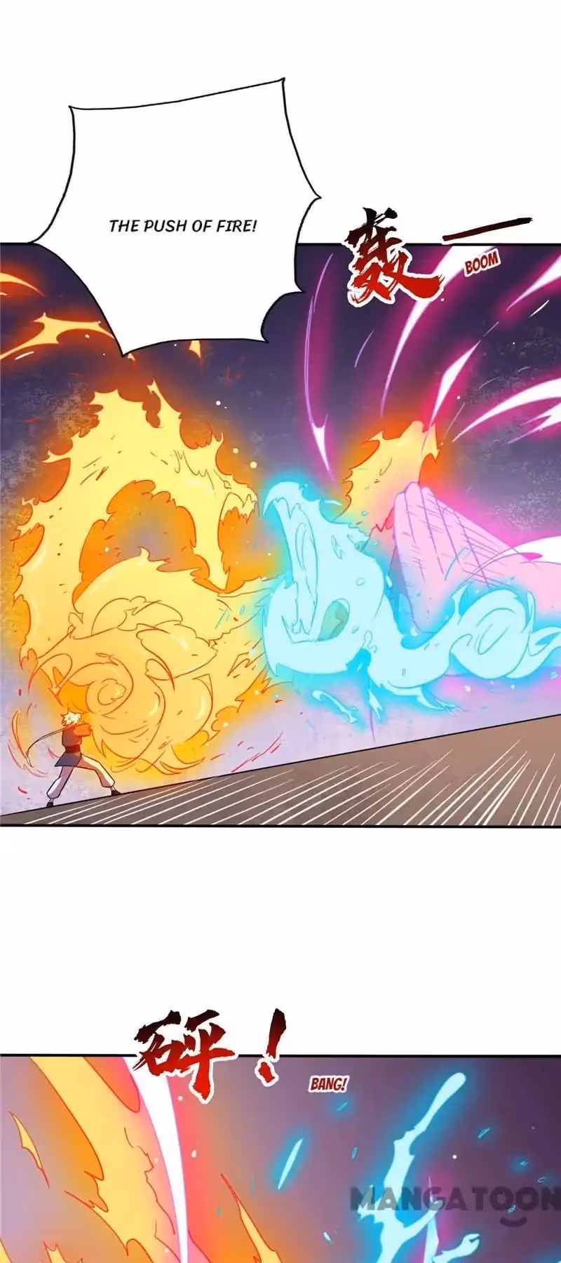 Read The Supreme System chapter 44 image 0 on Lezhin