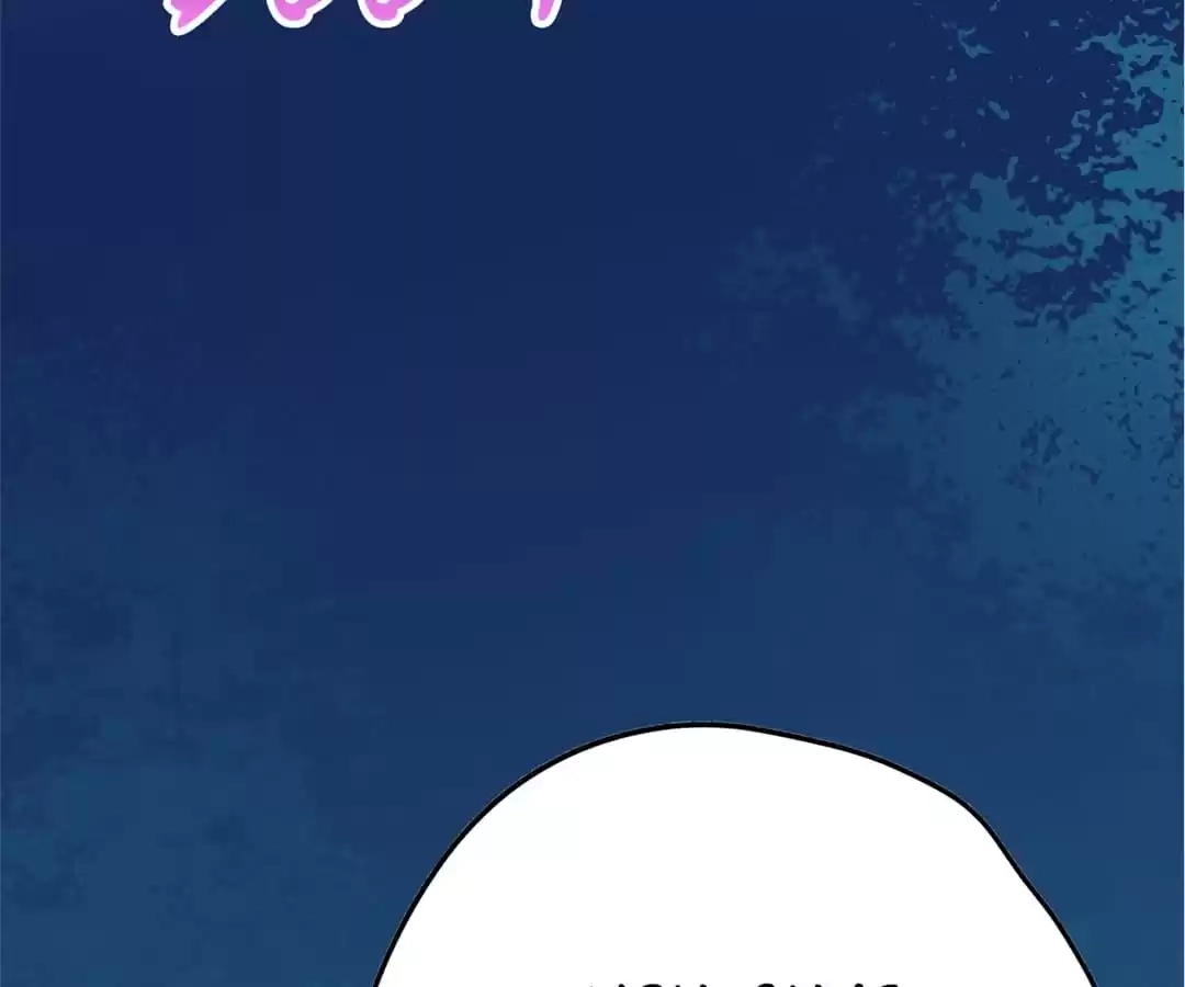 Read The Supreme System chapter 52 image 54 on Lezhin