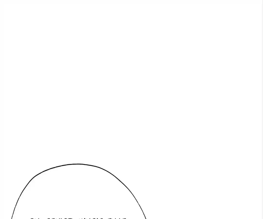 Read The Supreme System chapter 62 image 36 on Lezhin