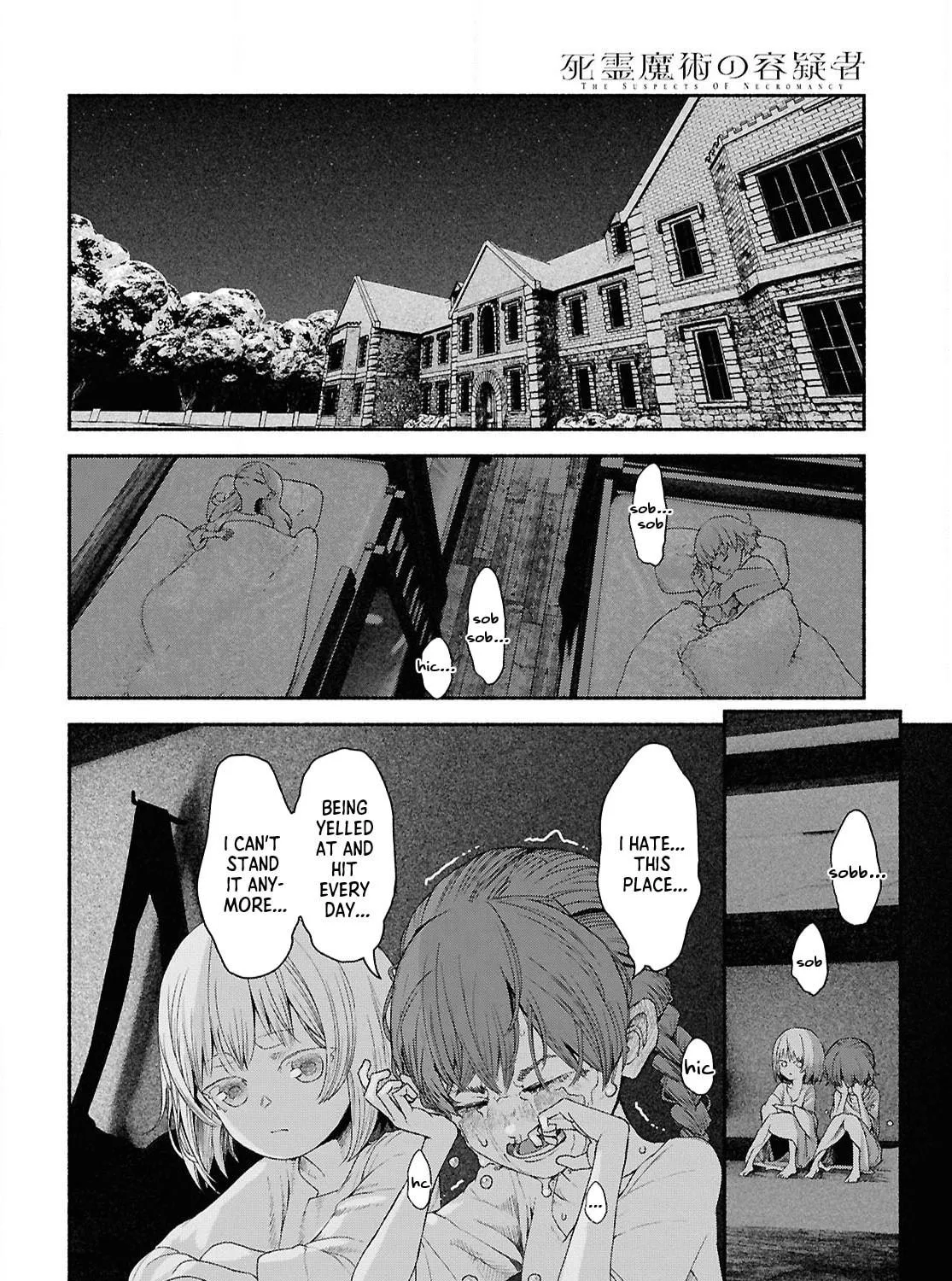 The Suspects of Necromancy Chapter 1 page 11 - 