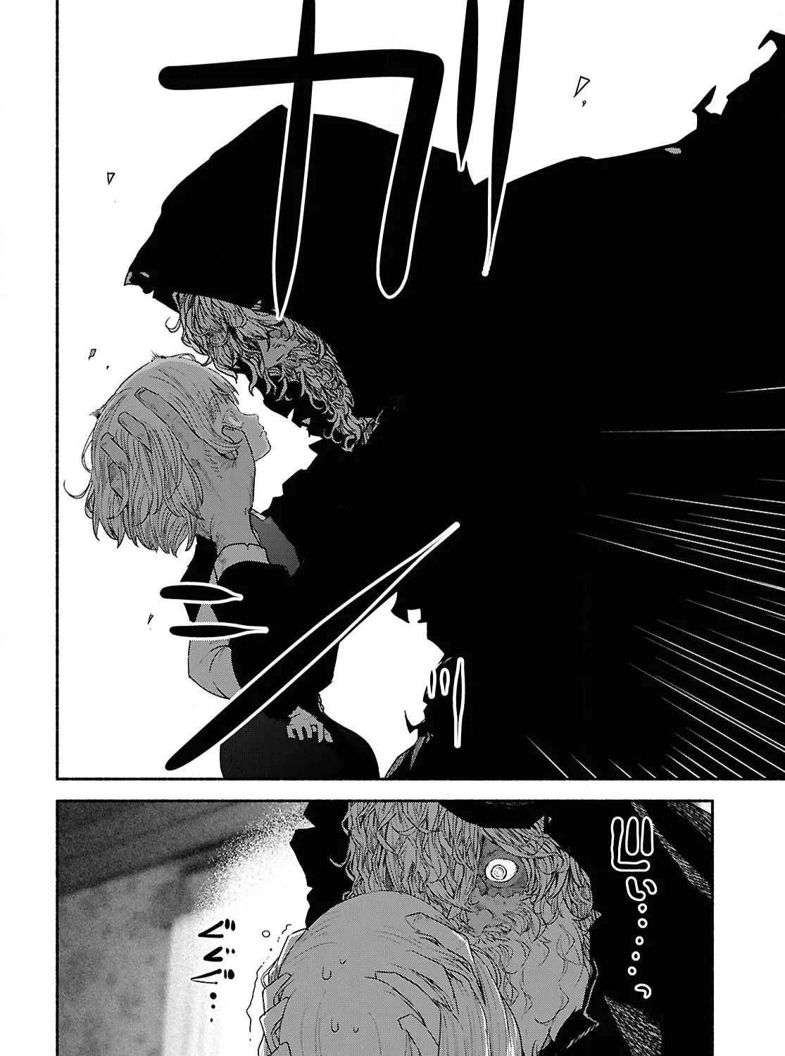 The Suspects of Necromancy Chapter 1 page 43 - 