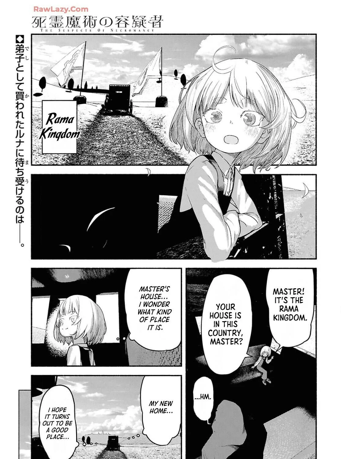 The Suspects of Necromancy Chapter 2 page 3 - 