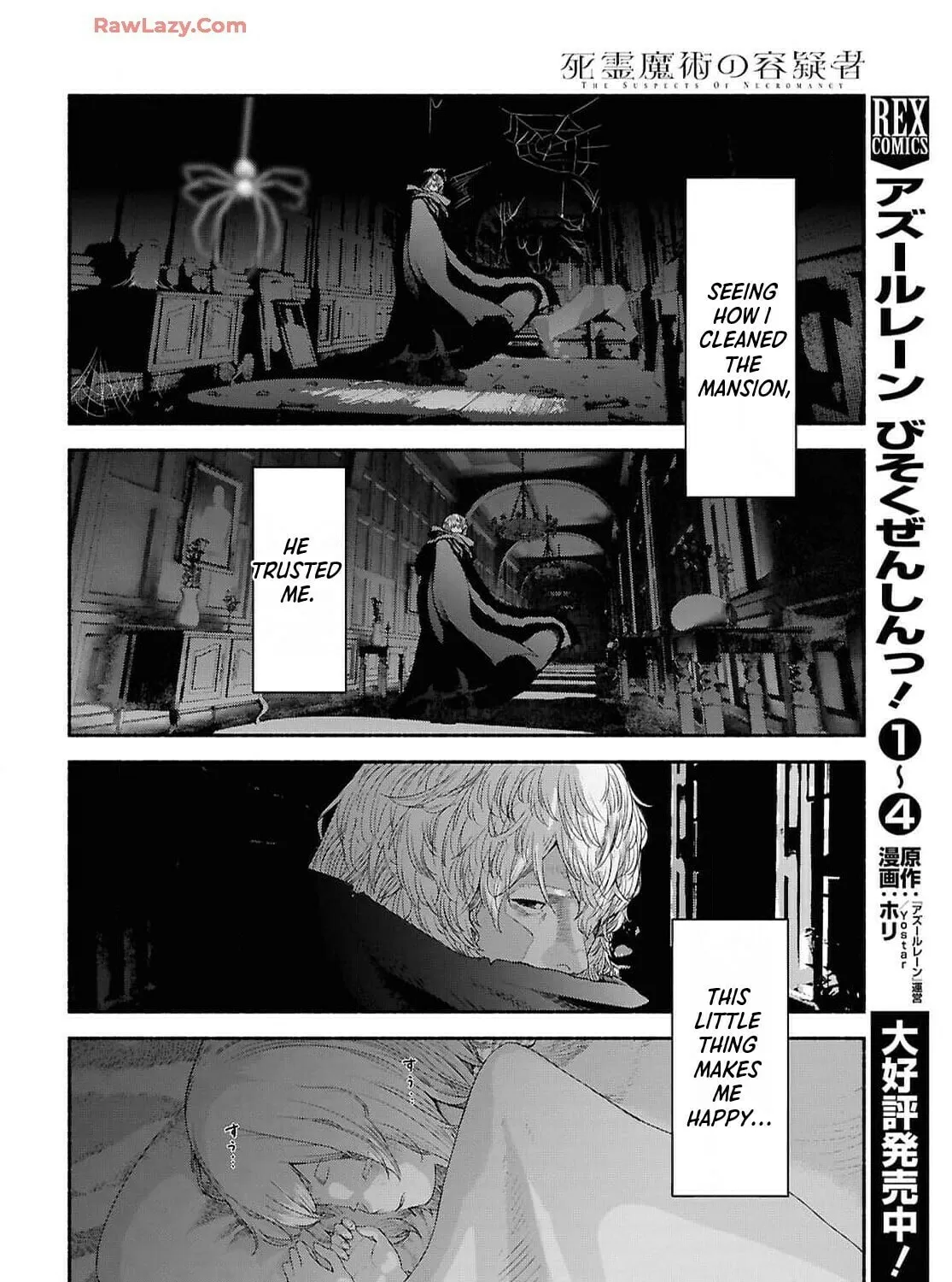 The Suspects of Necromancy Chapter 2 page 81 - 