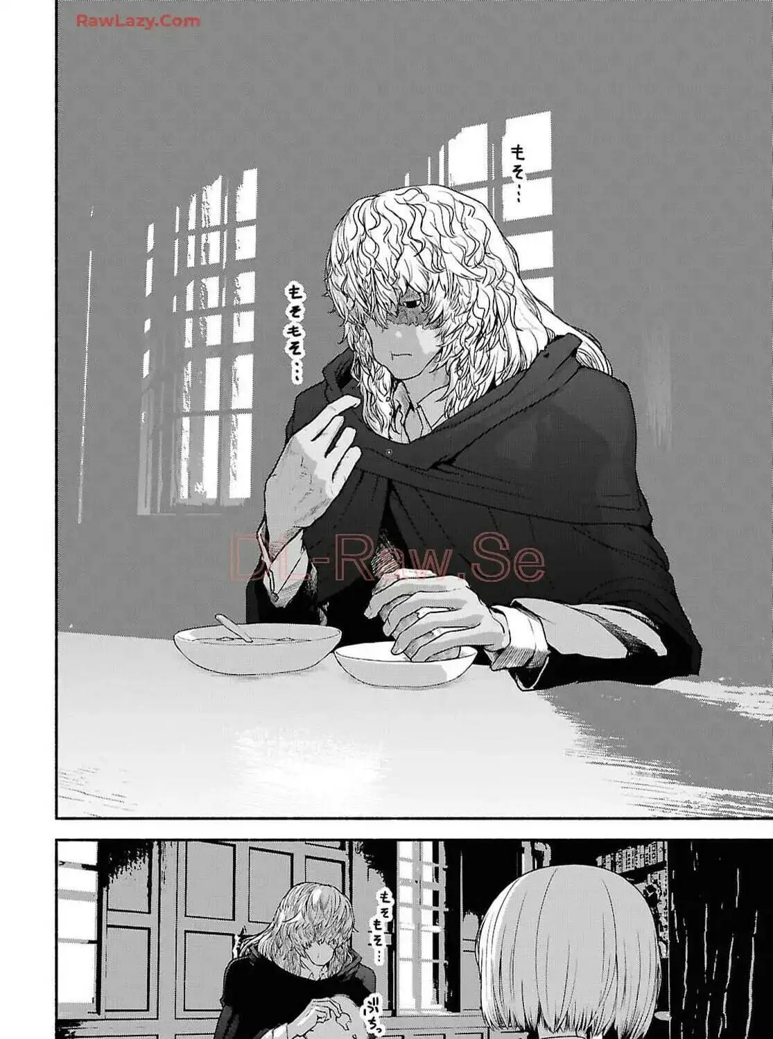 The Suspects of Necromancy Chapter 3 page 11 - 