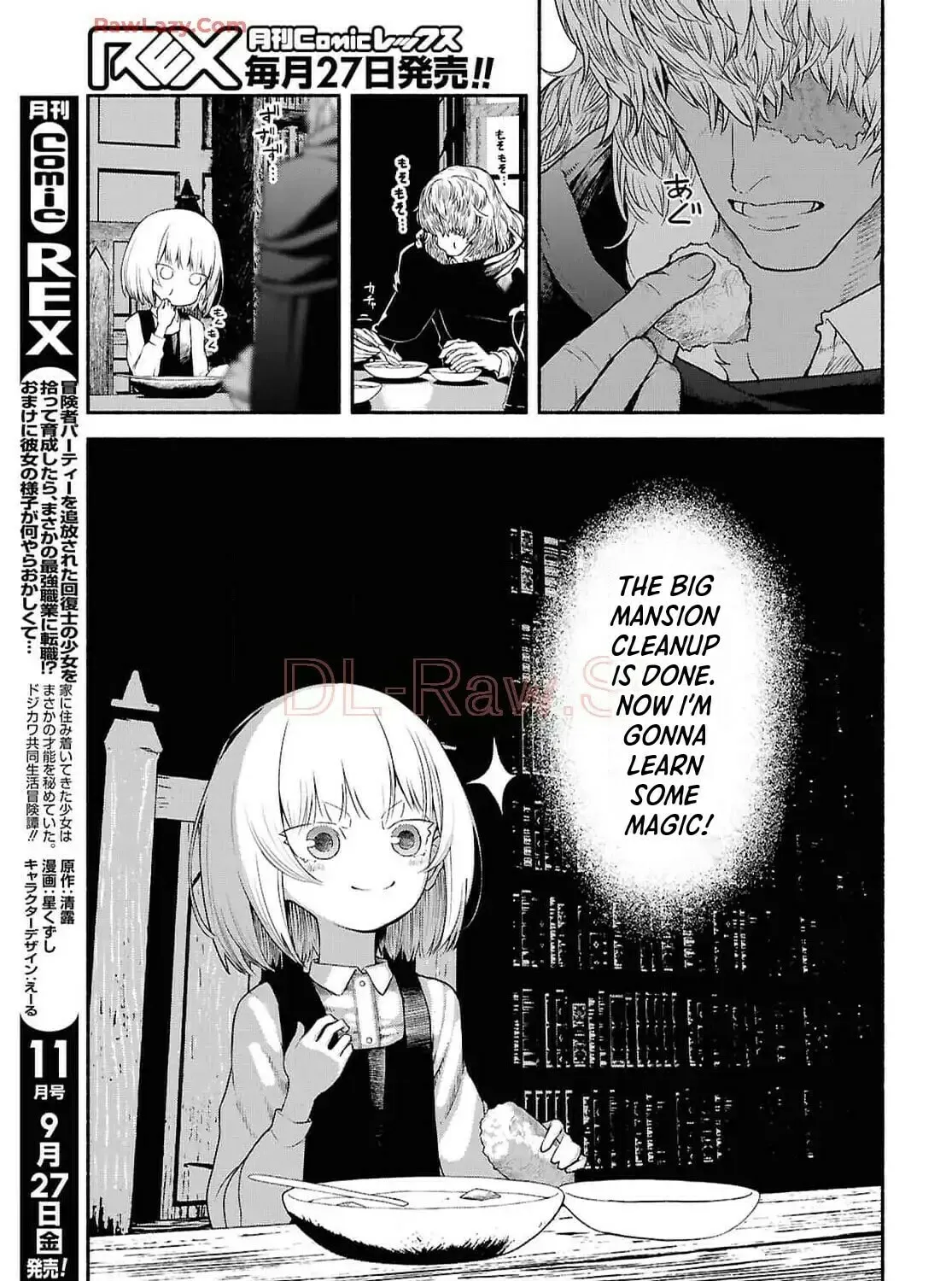 The Suspects of Necromancy Chapter 3 page 13 - 