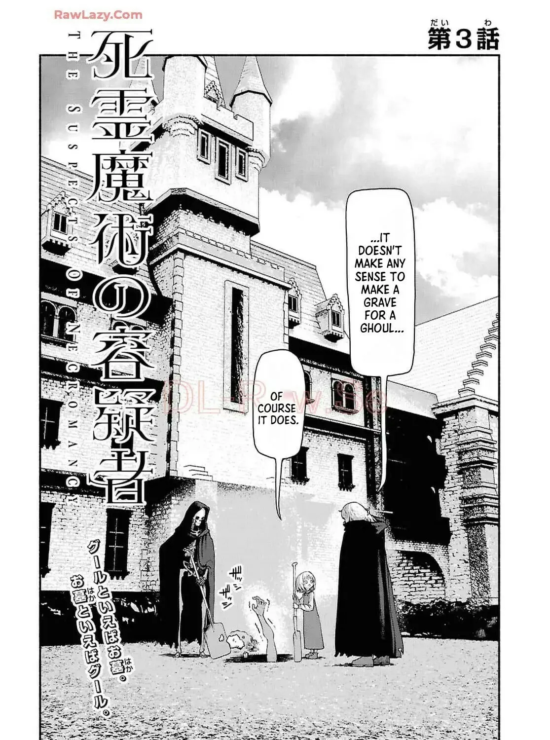 The Suspects of Necromancy Chapter 3 page 3 - 