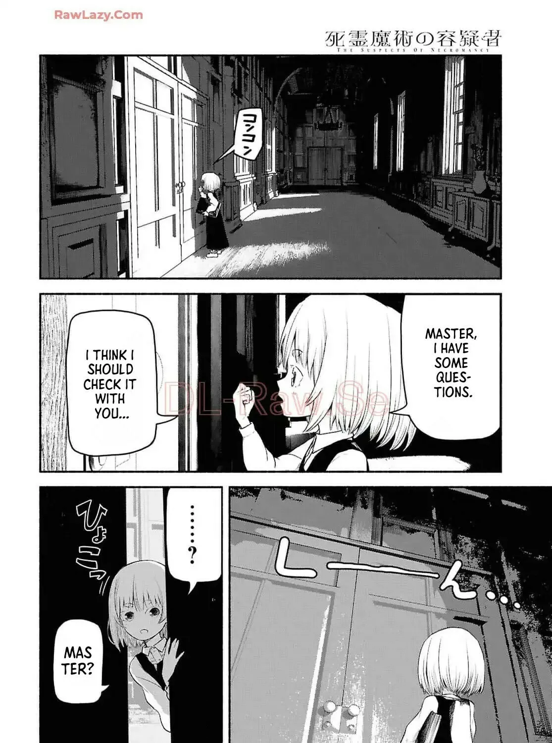 The Suspects of Necromancy Chapter 3 page 27 - 