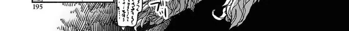 The Suspects of Necromancy Chapter 3 page 34 - 