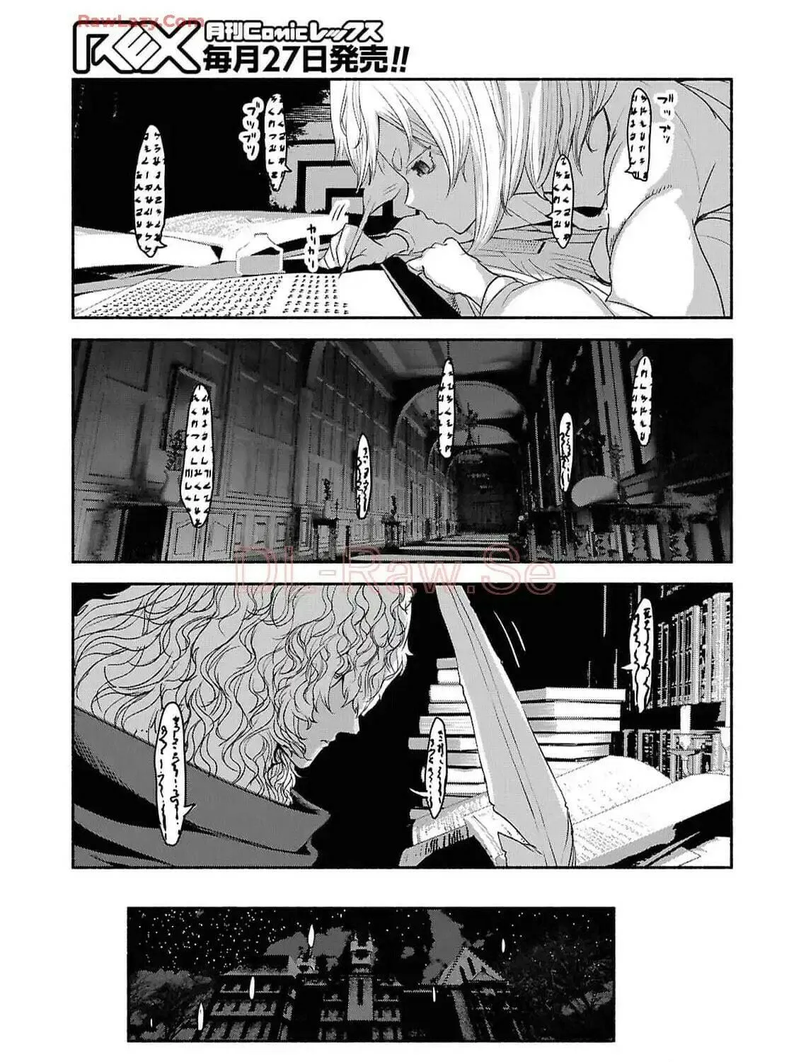 The Suspects of Necromancy Chapter 3 page 41 - 