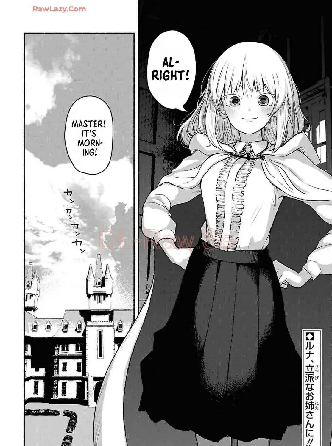 The Suspects of Necromancy Chapter 3 page 75 - 