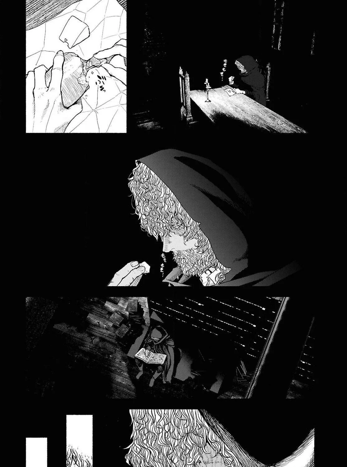 The Suspects of Necromancy Chapter 4 page 11 - 