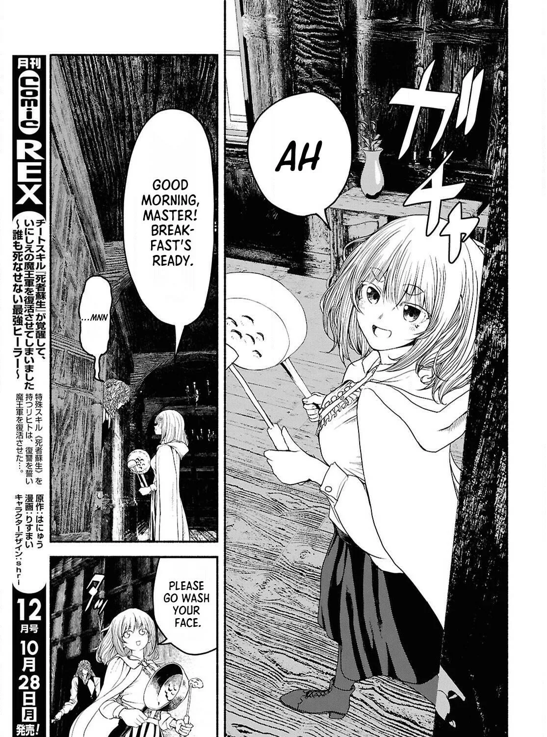 The Suspects of Necromancy Chapter 4 page 21 - 