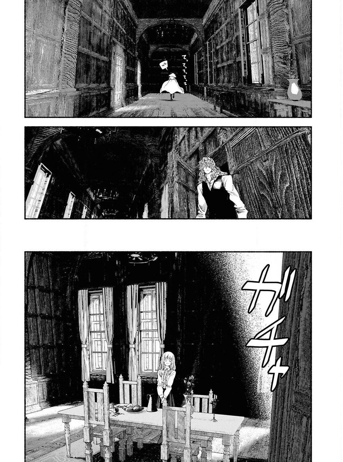 The Suspects of Necromancy Chapter 4 page 23 - 