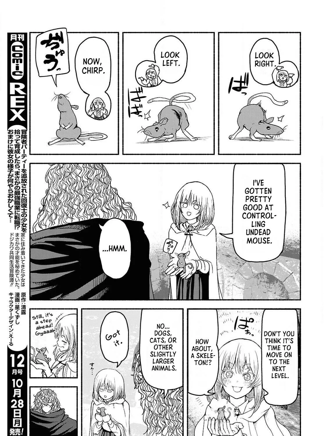 The Suspects of Necromancy Chapter 4 page 33 - 