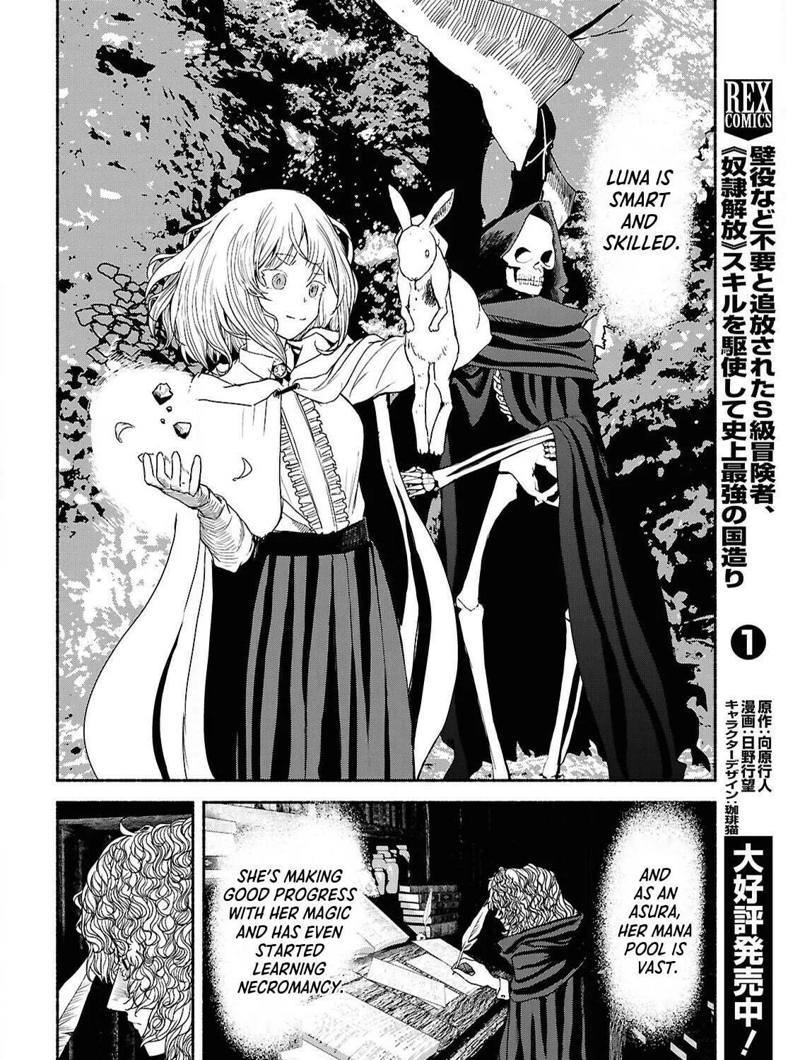 The Suspects of Necromancy Chapter 4 page 35 - 