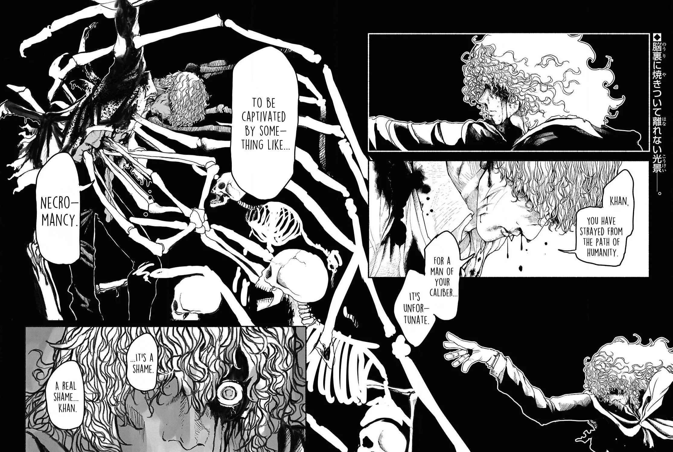 The Suspects of Necromancy Chapter 4 page 5 - 