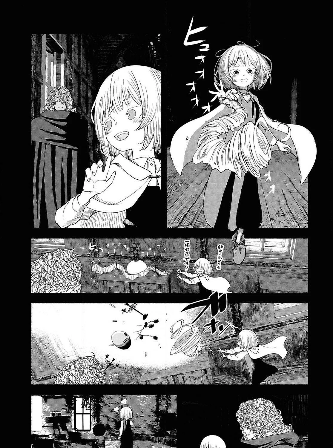 The Suspects of Necromancy Chapter 4 page 41 - 