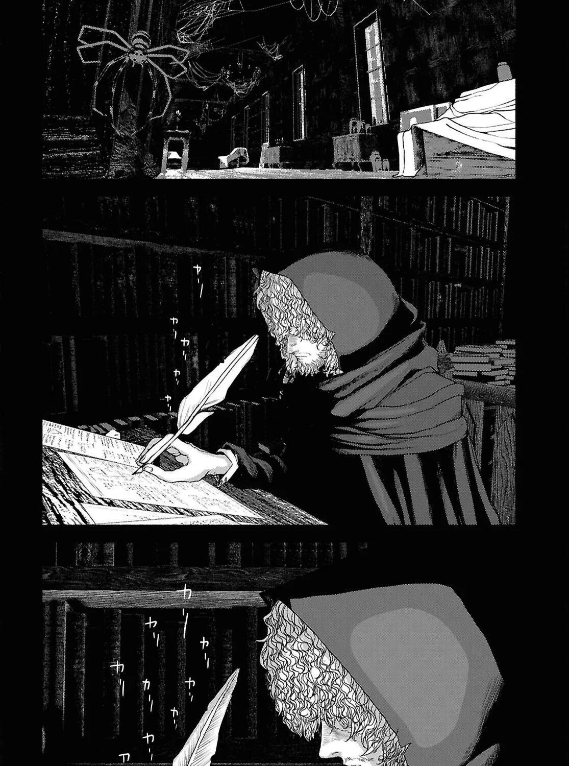 The Suspects of Necromancy Chapter 4 page 7 - 