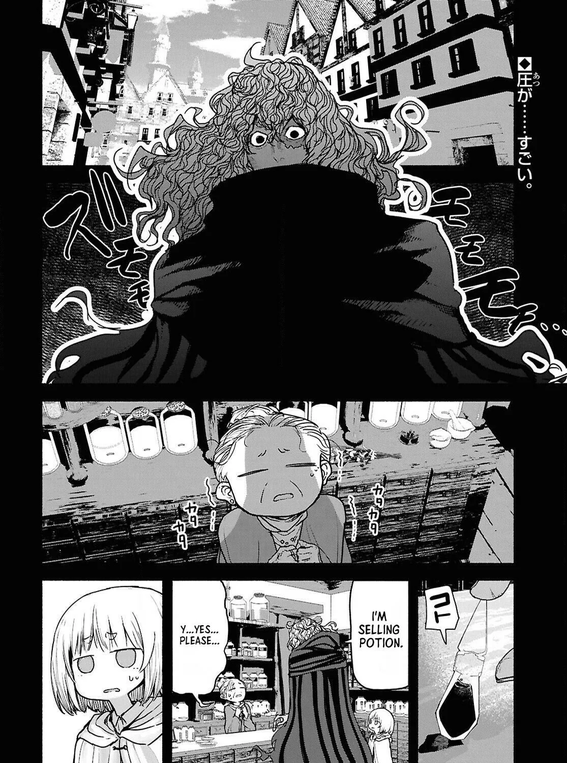 The Suspects of Necromancy Chapter 5 page 3 - 