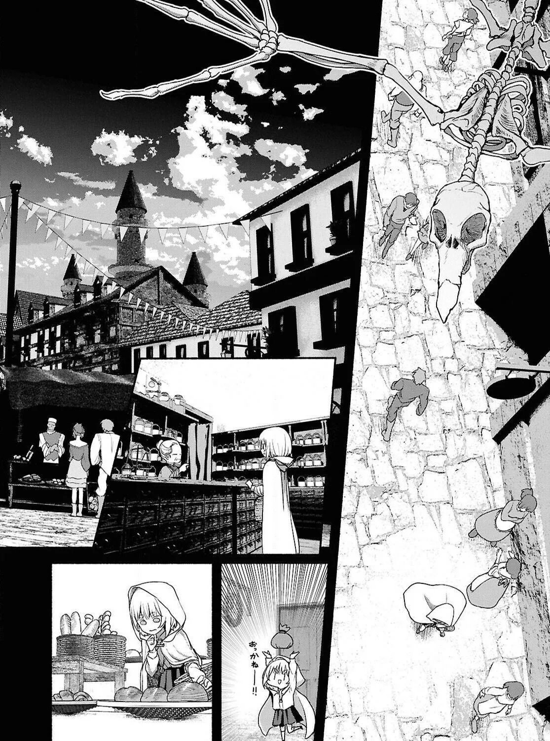 The Suspects of Necromancy Chapter 5 page 39 - 