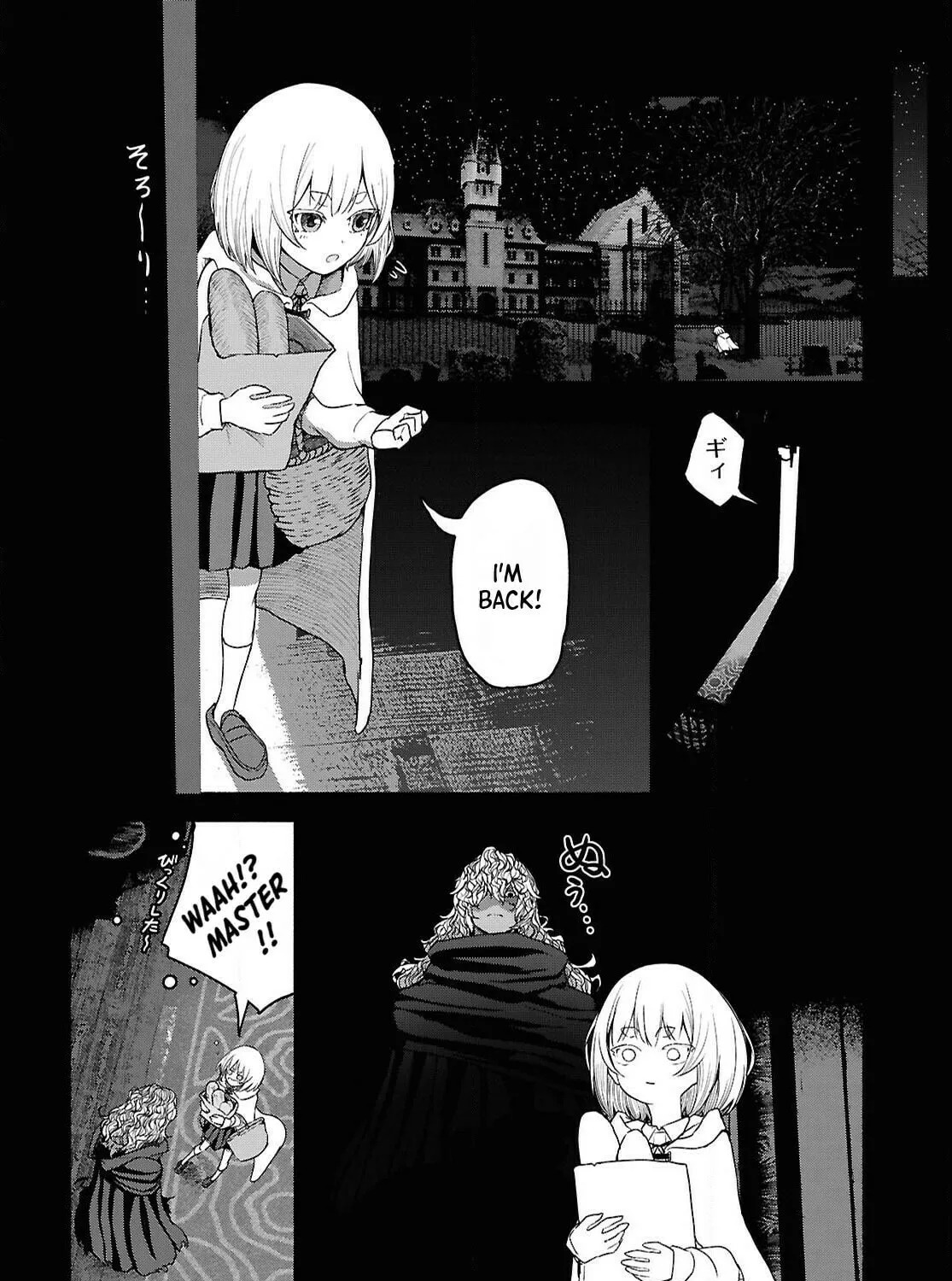 The Suspects of Necromancy Chapter 5 page 43 - 