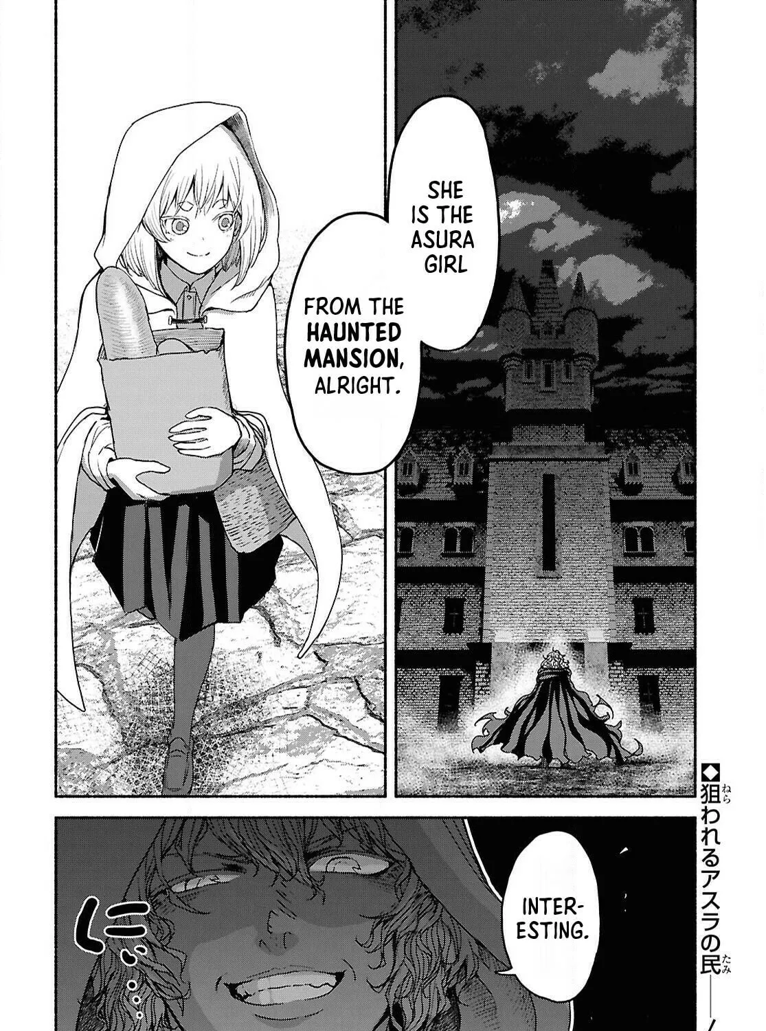 The Suspects of Necromancy Chapter 5 page 67 - 