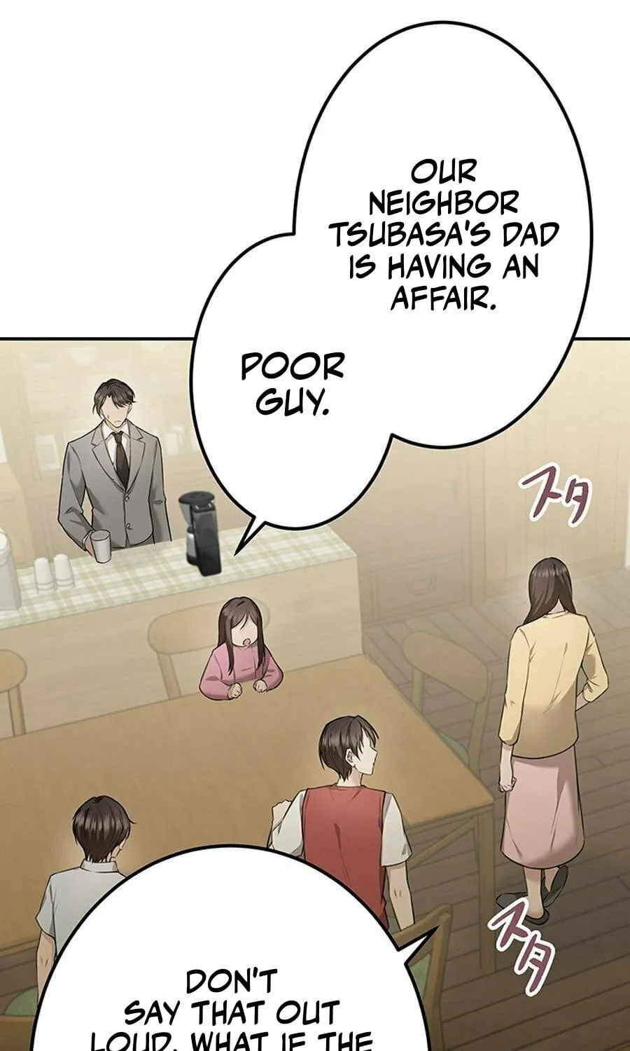 Read The Suspicious Housekeeper chapter 11 image 10 on Lezhin