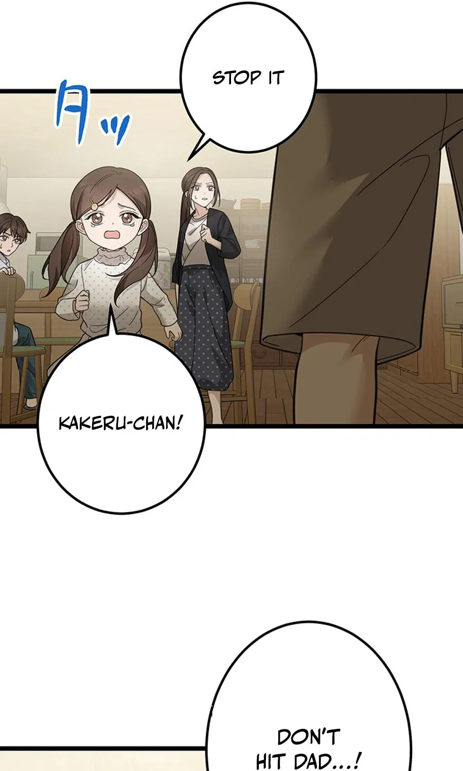 Read The Suspicious Housekeeper chapter 12 image 40 on Lezhin