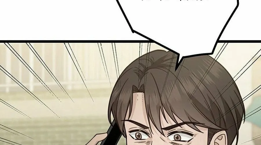 Read The Suspicious Housekeeper chapter 15 image 47 on Lezhin