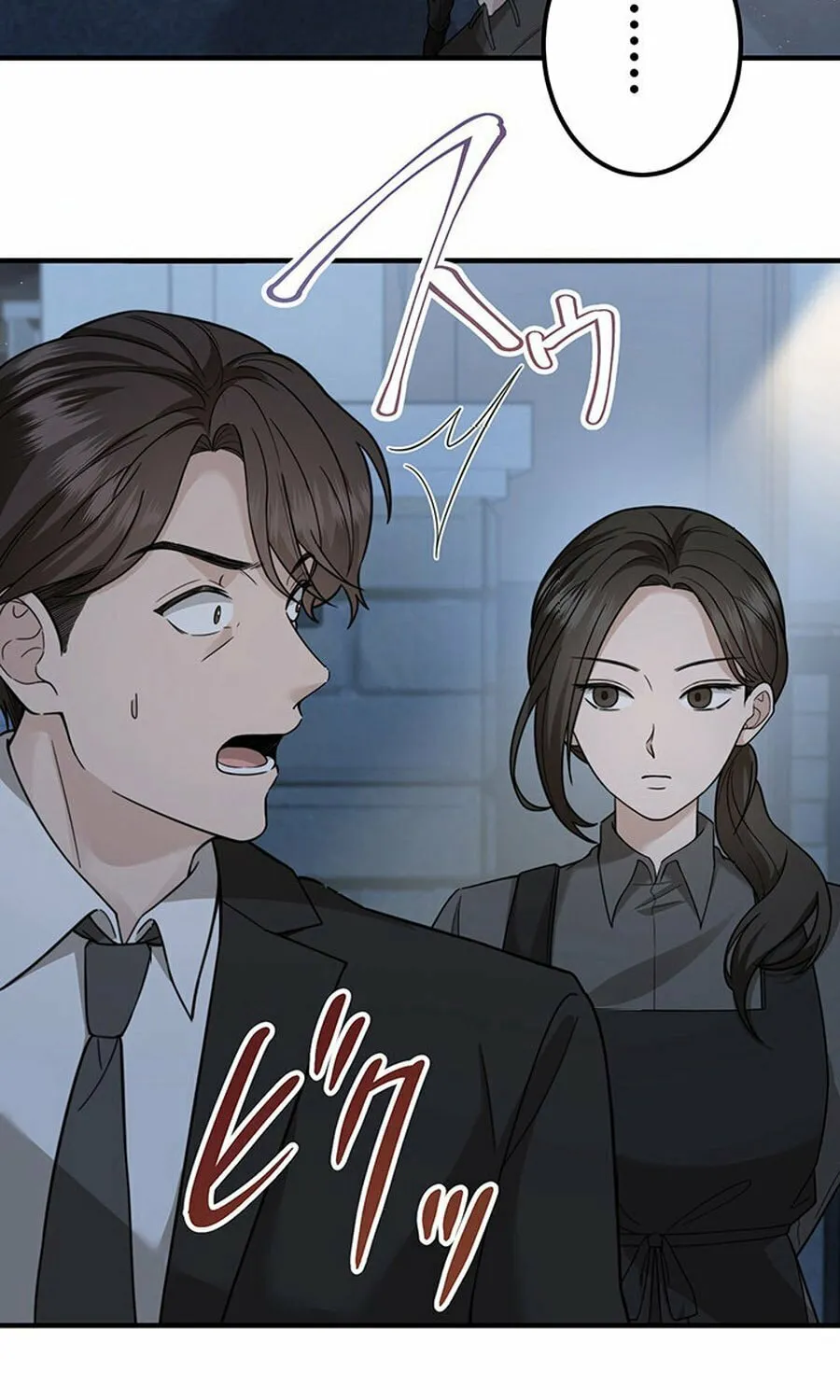 Read The Suspicious Housekeeper chapter 17 image 68 on Lezhin