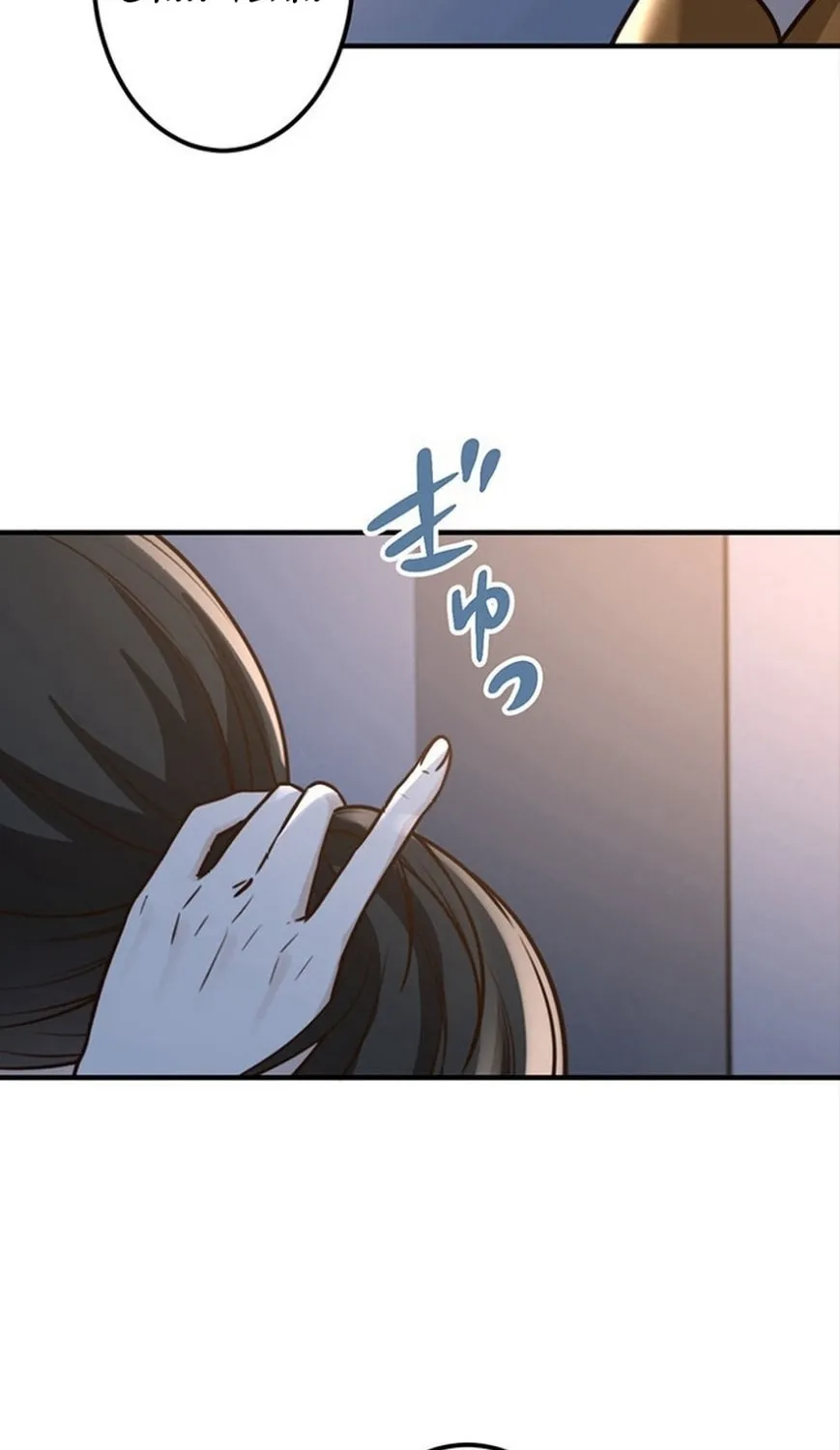 Read The Suspicious Housekeeper chapter 20 image 43 on Lezhin