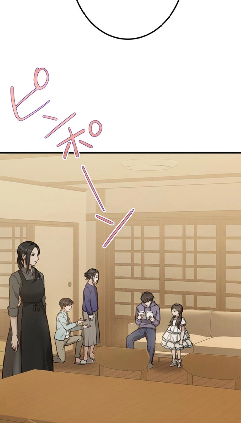 Read The Suspicious Housekeeper chapter 27 image 30 on Lezhin