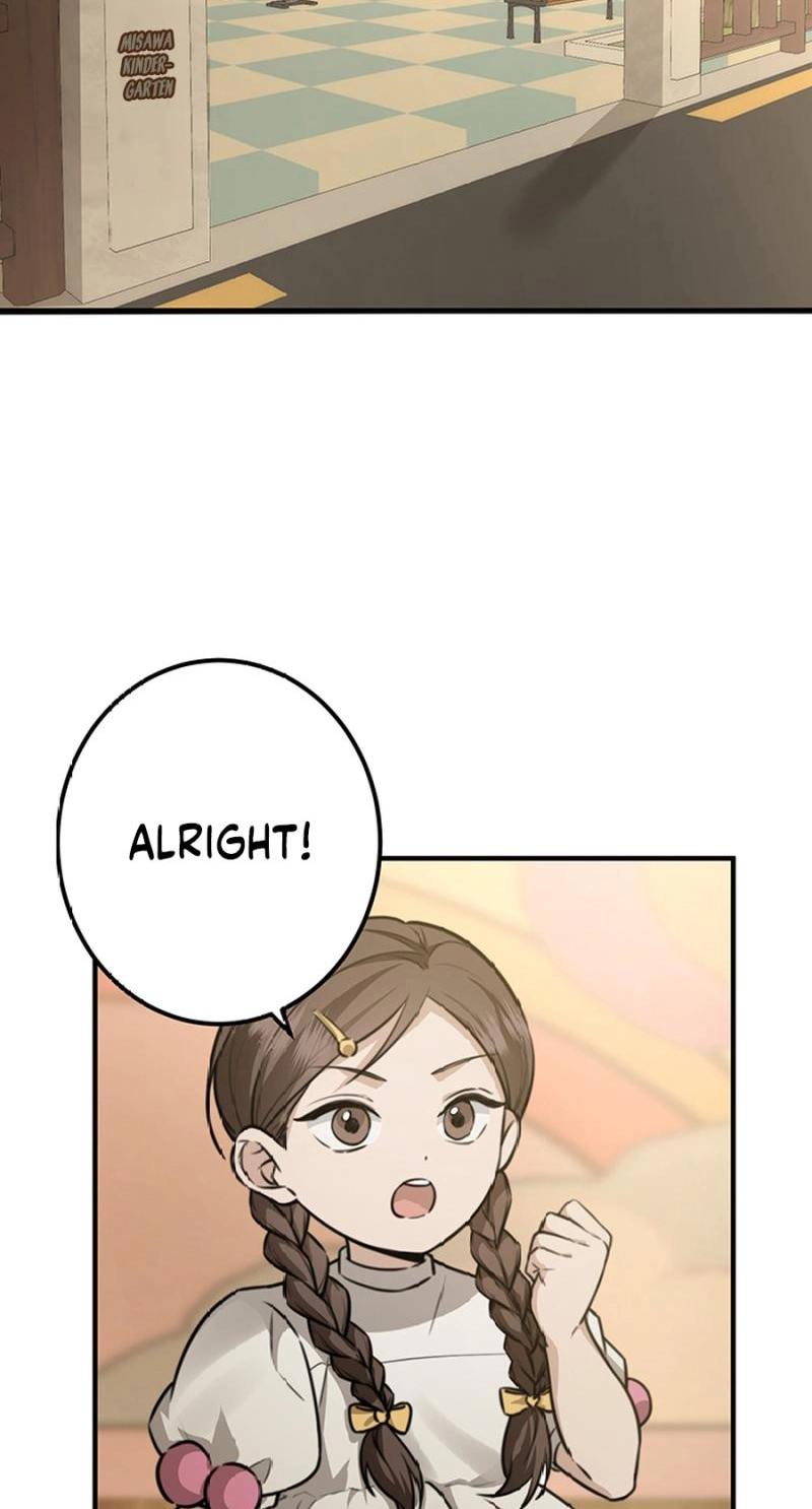 Read The Suspicious Housekeeper chapter 27 image 78 on Lezhin