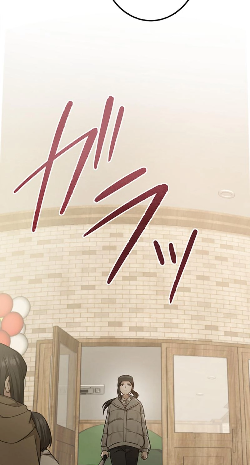 Read The Suspicious Housekeeper chapter 27 image 81 on Lezhin