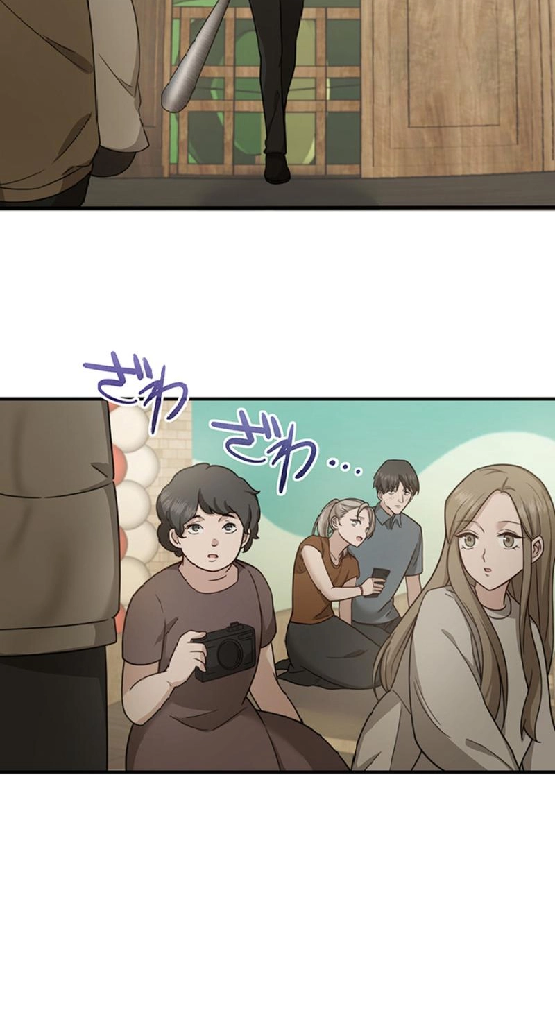 Read The Suspicious Housekeeper chapter 27 image 82 on Lezhin