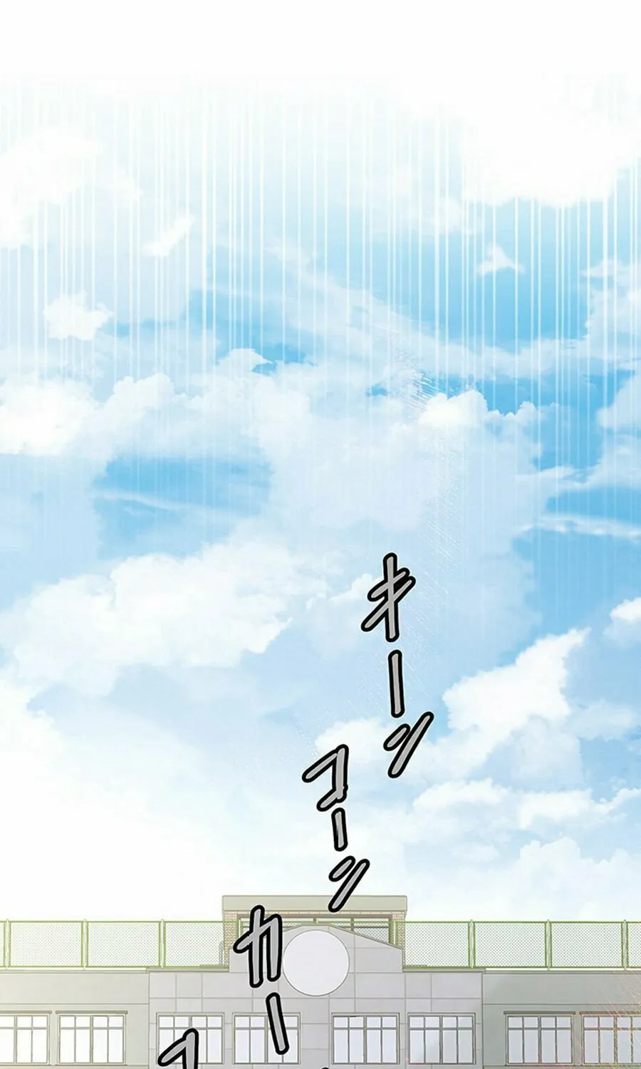 Read The Suspicious Housekeeper chapter 3 image 38 on Lezhin