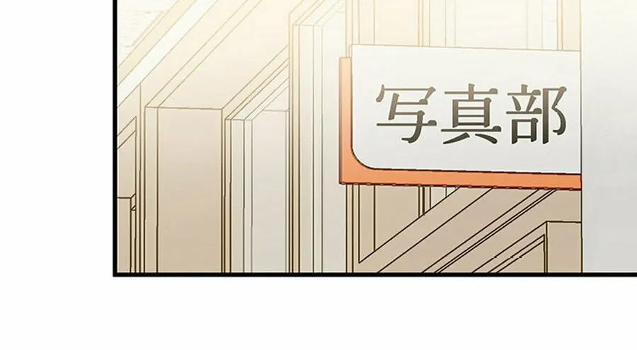 Read The Suspicious Housekeeper chapter 3 image 40 on Lezhin