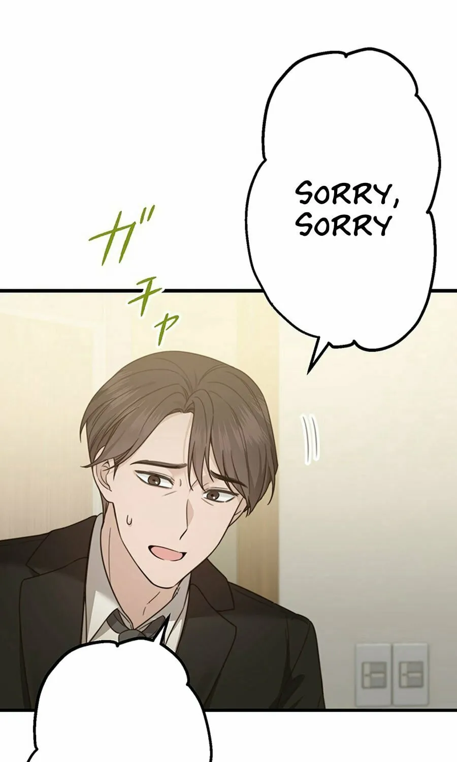 Read The Suspicious Housekeeper chapter 3 image 77 on Lezhin