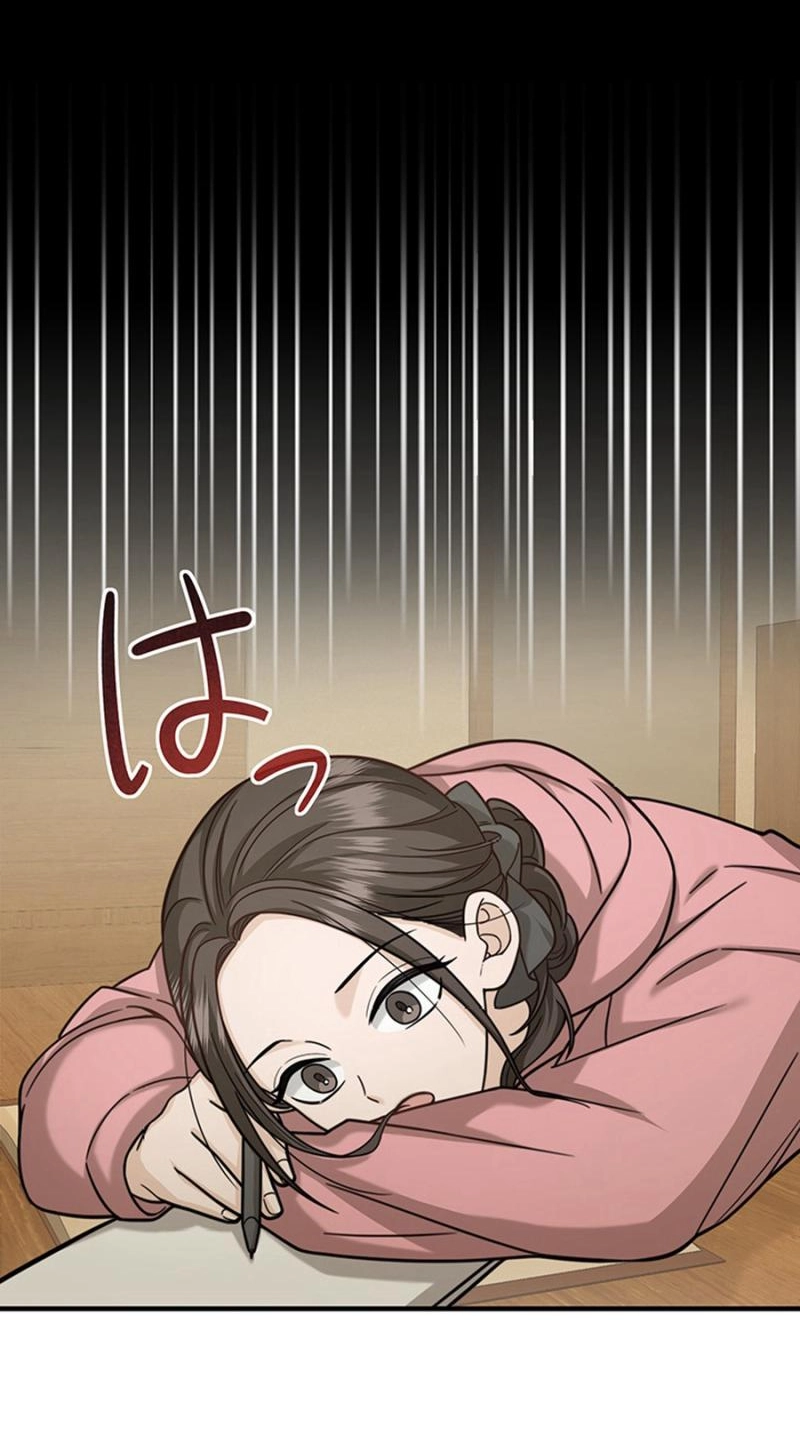 Read The Suspicious Housekeeper chapter 30 image 13 on Lezhin