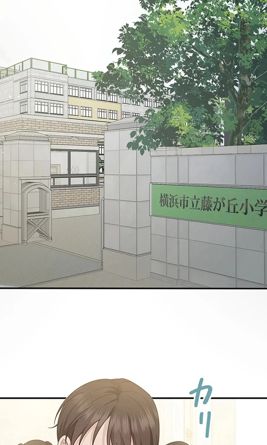 Read The Suspicious Housekeeper chapter 5 image 37 on Lezhin
