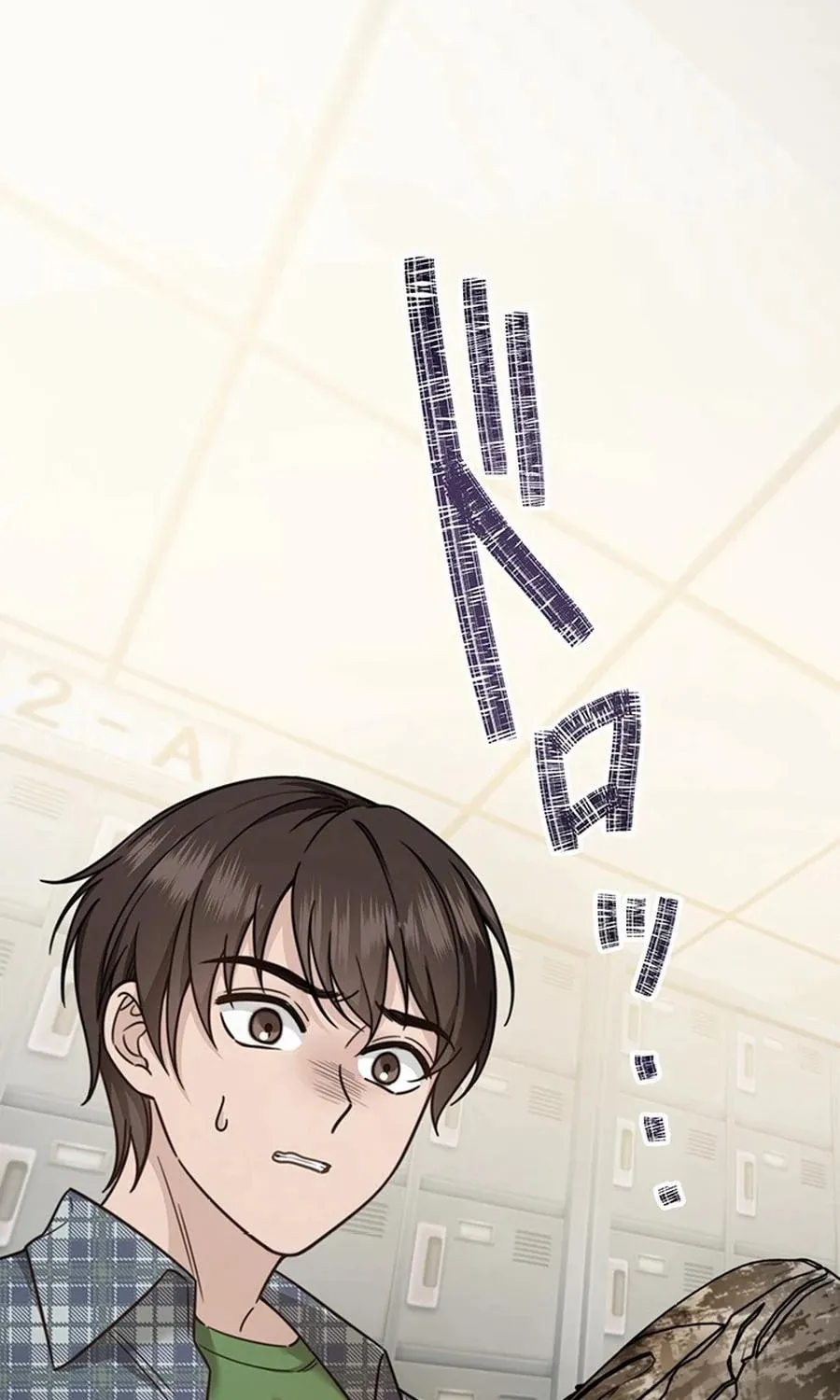 Read The Suspicious Housekeeper chapter 7 image 28 on Lezhin