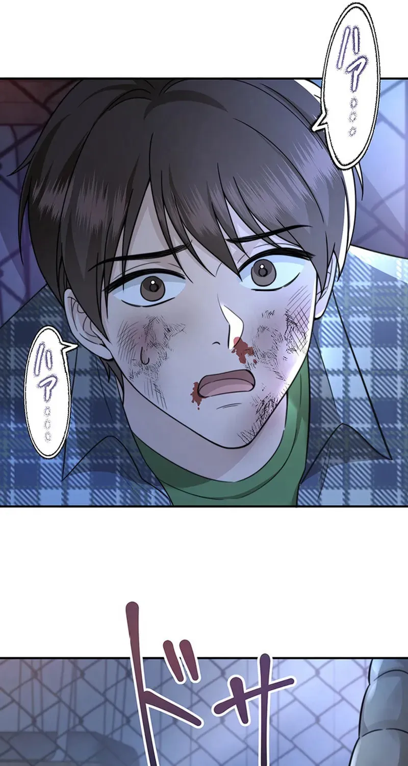 Read The Suspicious Housekeeper chapter 8 image 60 on Lezhin