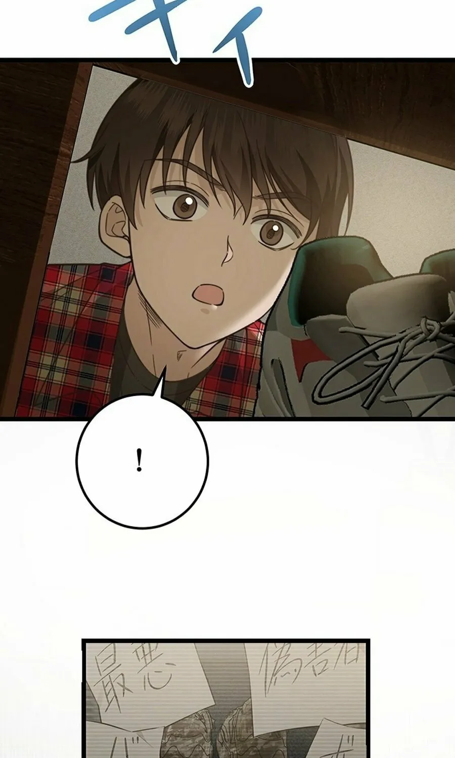 Read The Suspicious Housekeeper chapter 9 image 18 on Lezhin