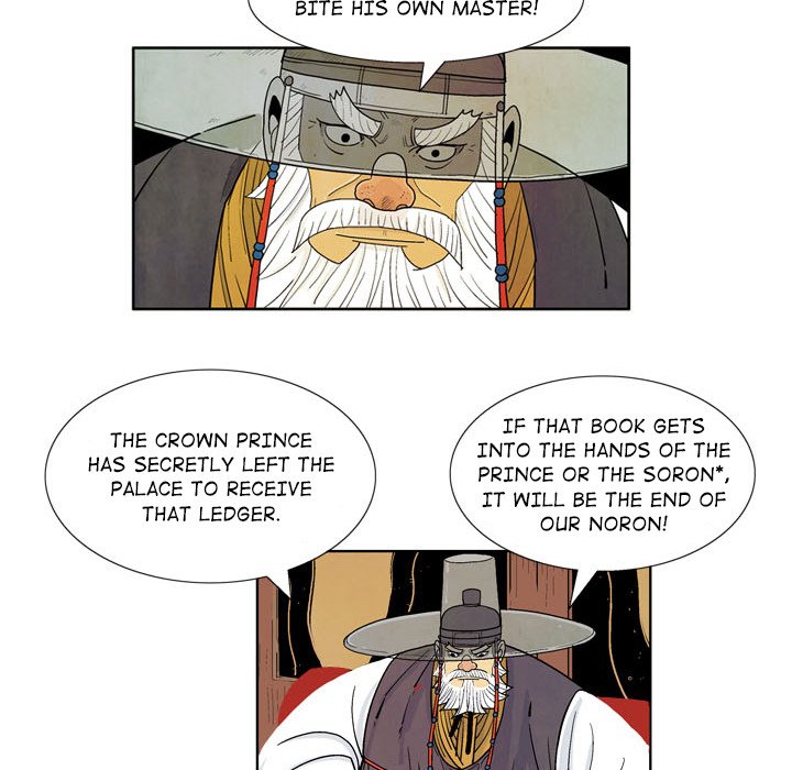 Read The Sword Clan chapter 1 image 35 on Lezhin