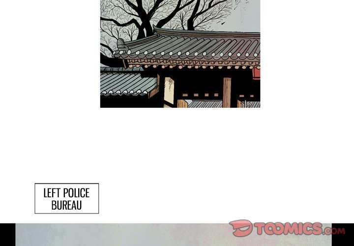 Read The Sword Clan chapter 12 image 1 on Lezhin