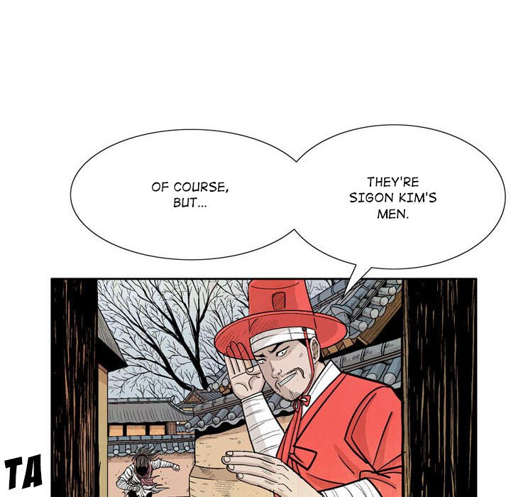 Read The Sword Clan chapter 12 image 21 on Lezhin