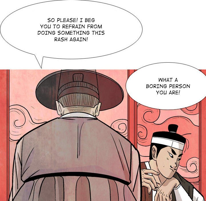 Read The Sword Clan chapter 14 image 27 on Lezhin